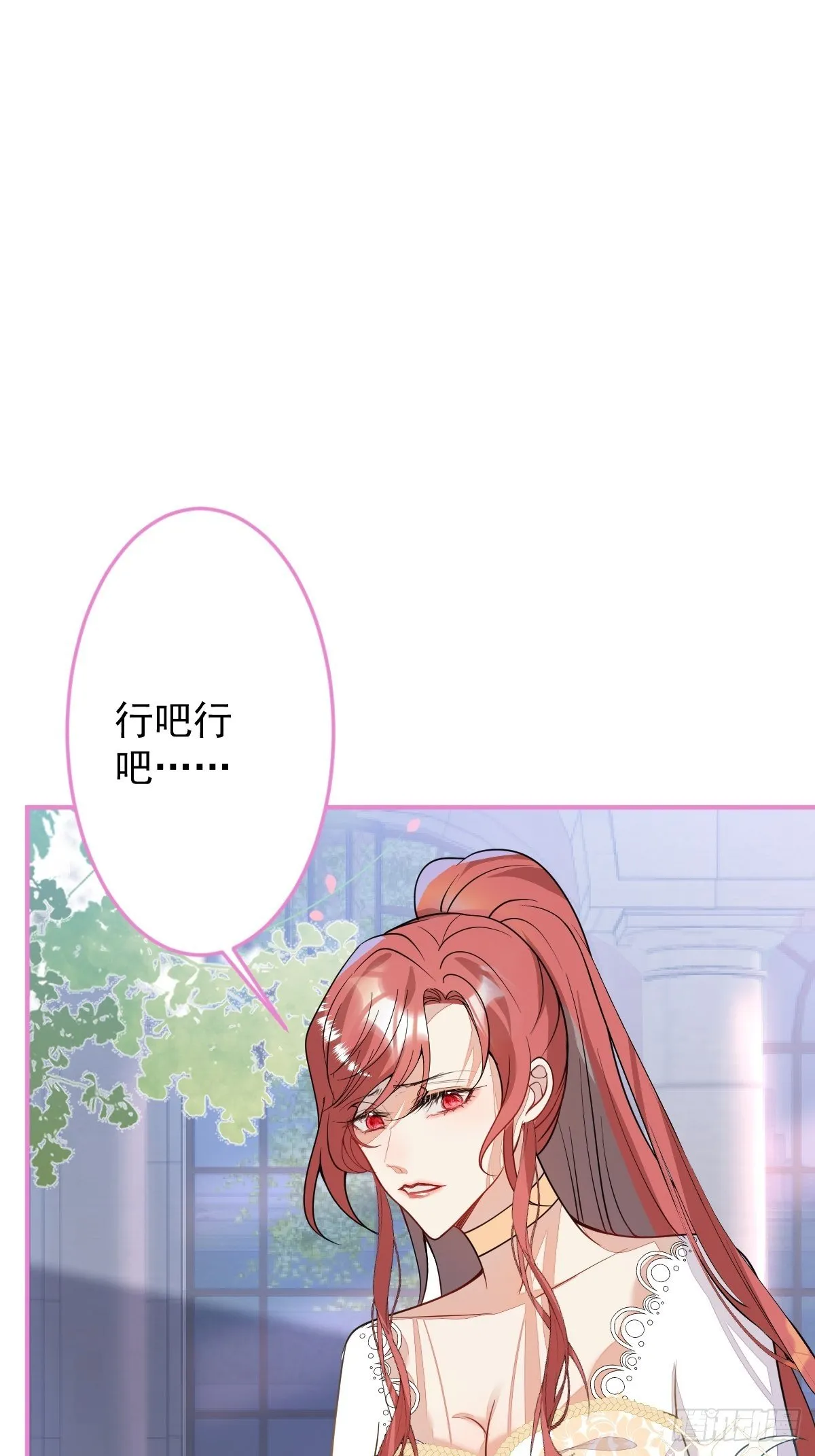 11-小白兔大战大灰狼 第48页