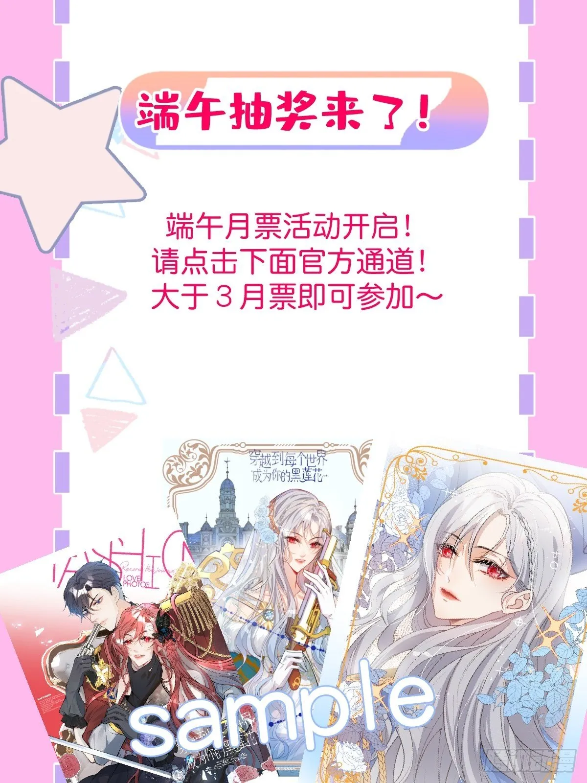 11-小白兔大战大灰狼 第75页