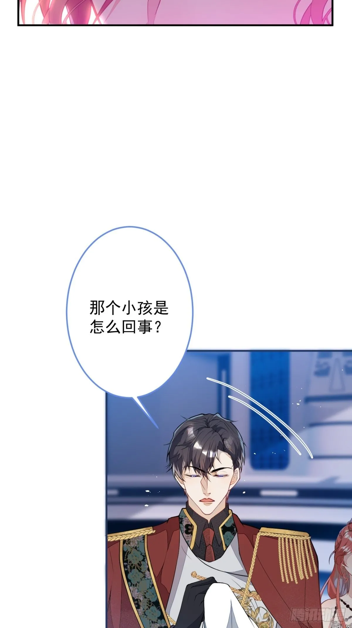 10-身份被发现了？ 第14页