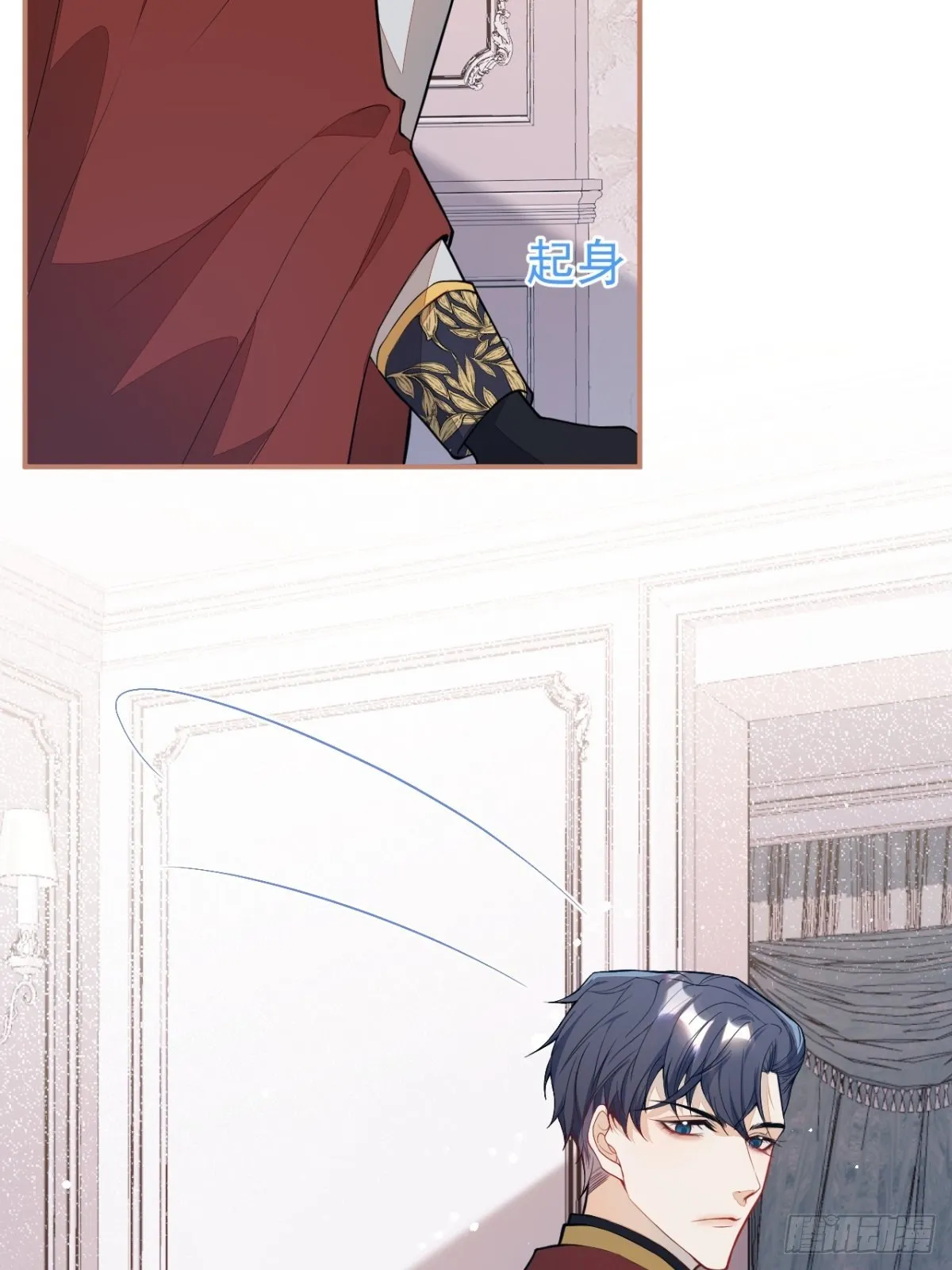 12-小白白坑妈啊 第26页