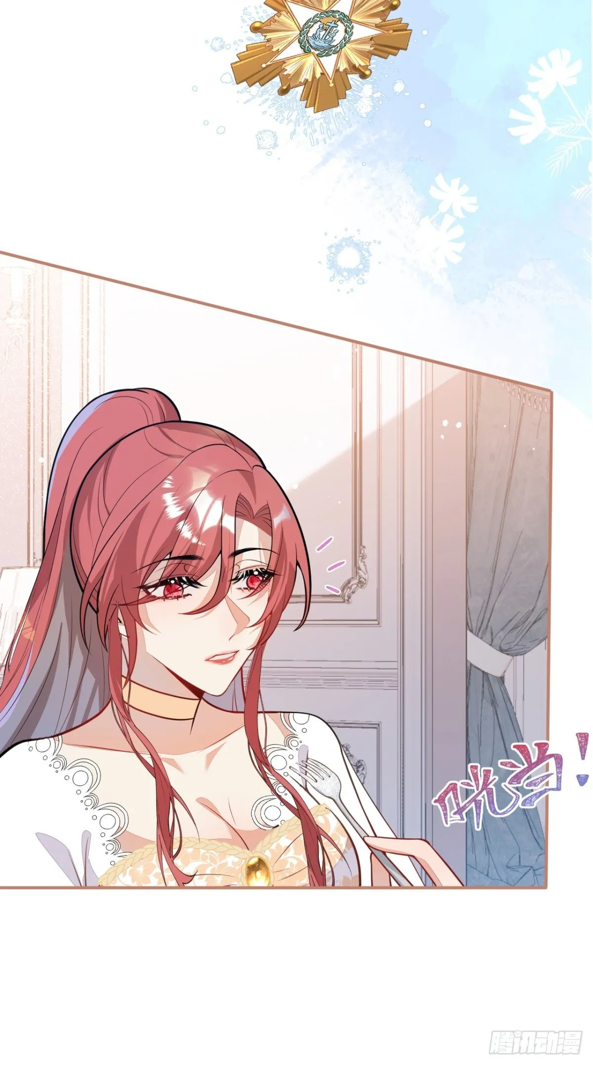 12-小白白坑妈啊 第29页