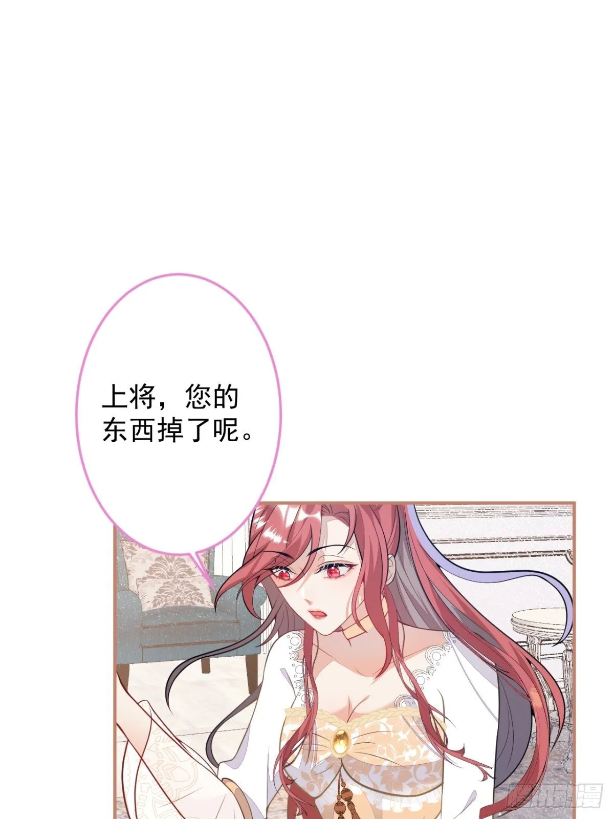 12-小白白坑妈啊 第30页