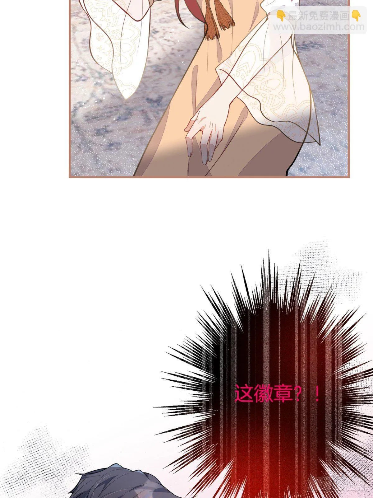 12-小白白坑妈啊 第31页