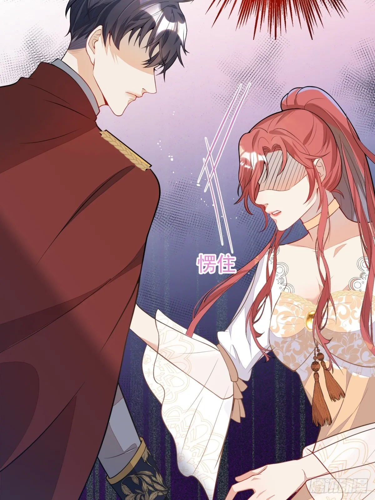 12-小白白坑妈啊 第32页
