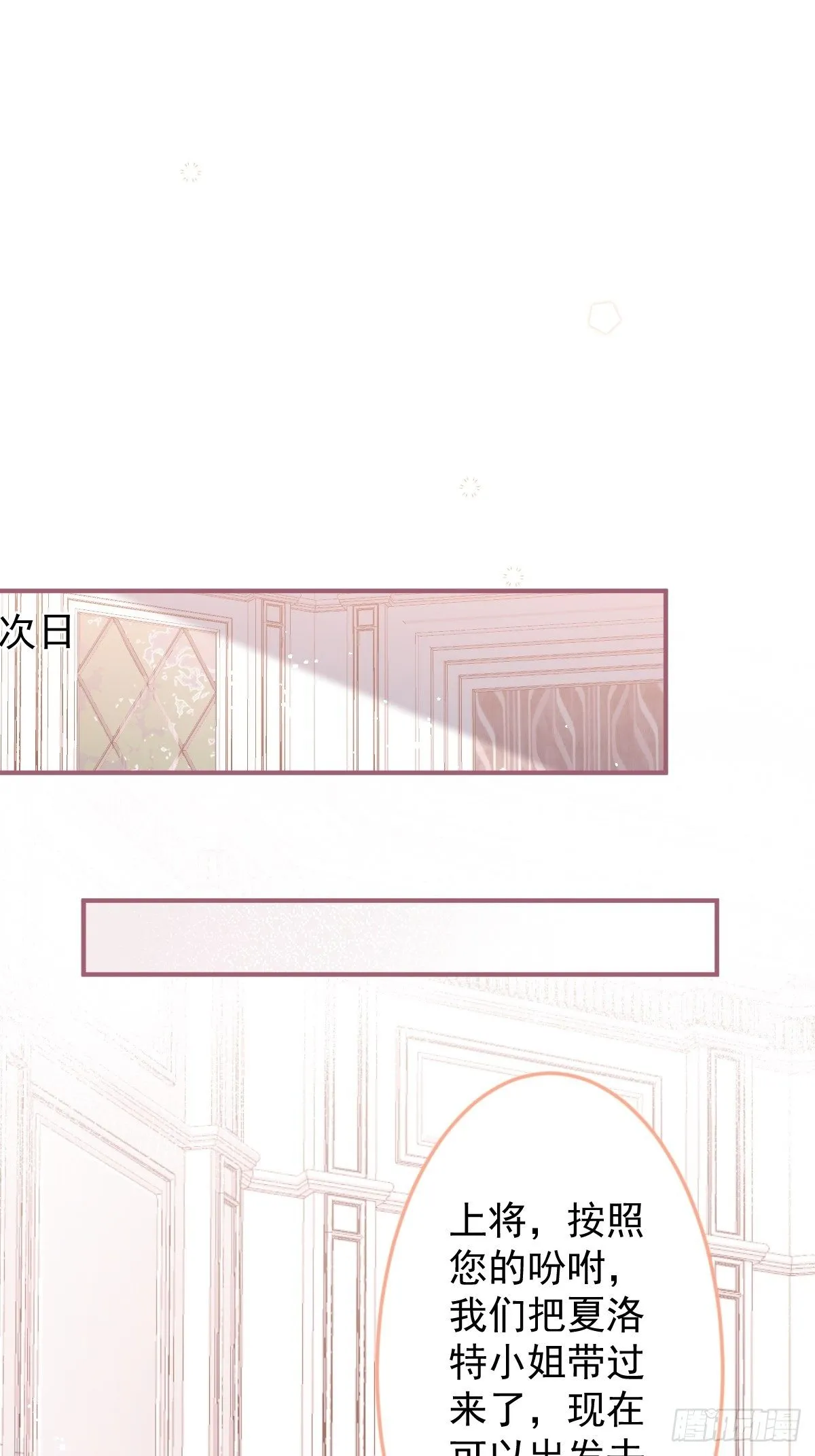 15-女人不许骚！ 第3页