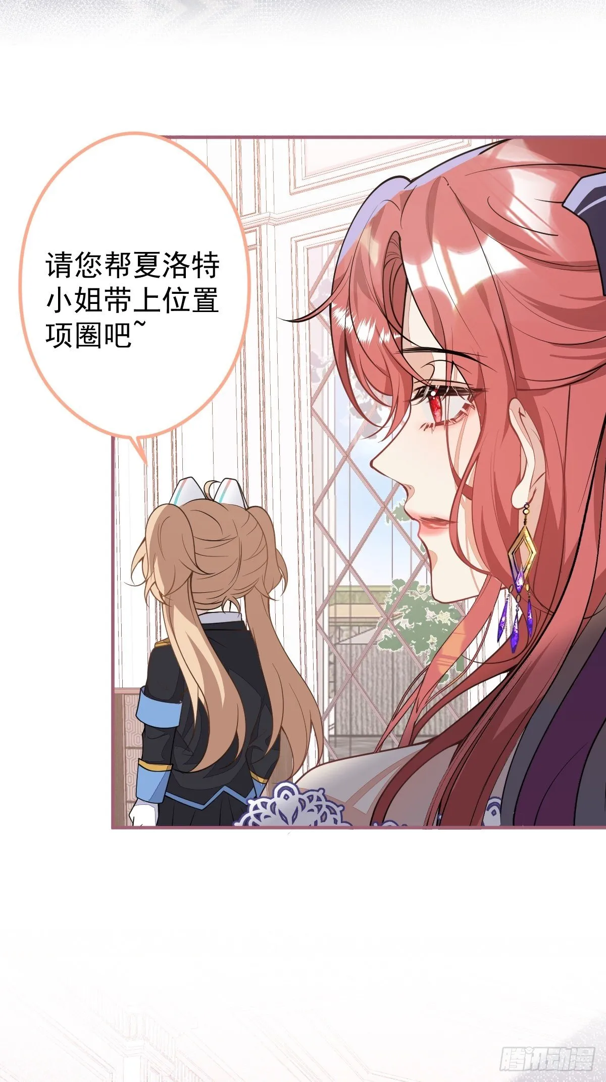 15-女人不许骚！ 第5页