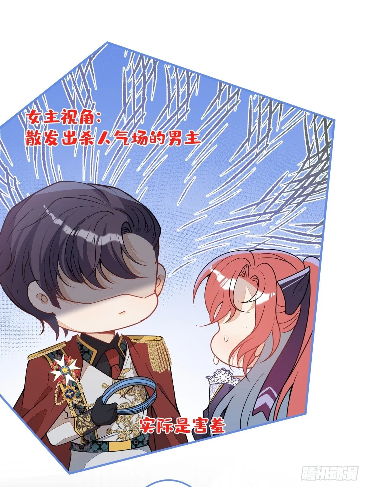 15-女人不许骚！ 第11页