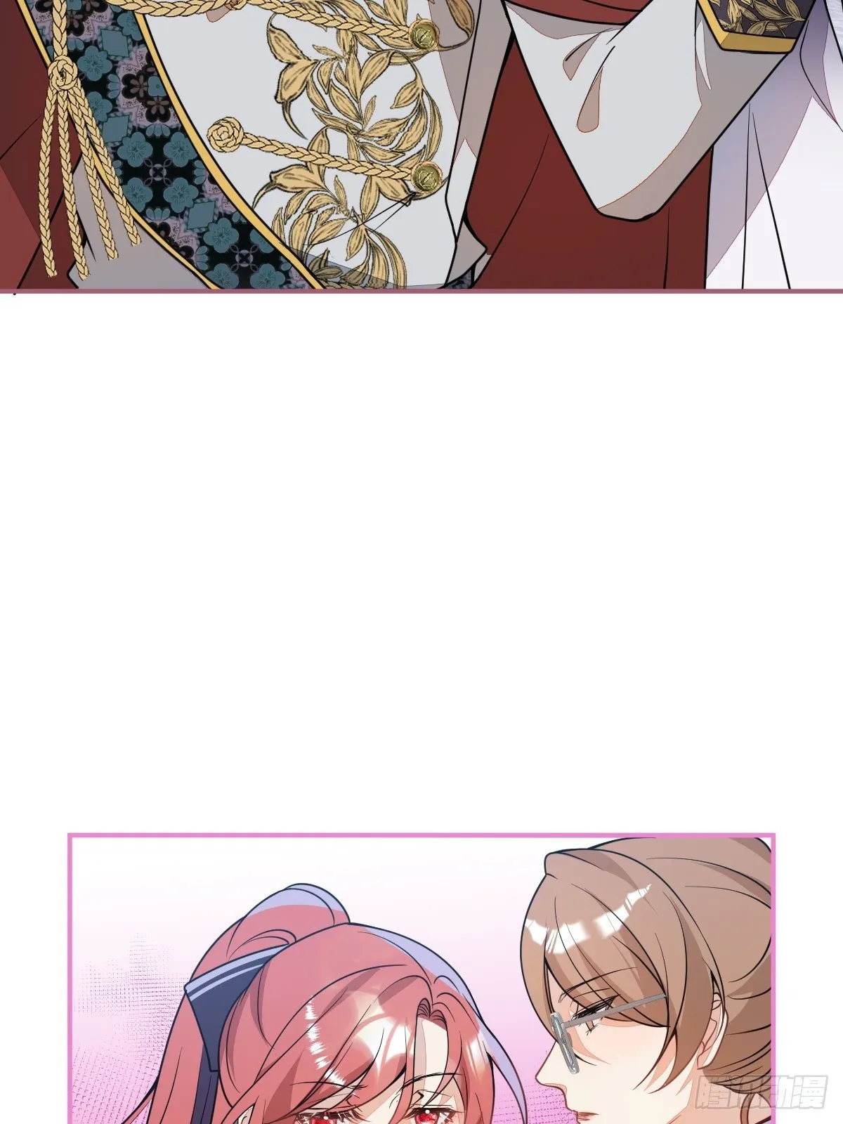 15-女人不许骚！ 第13页