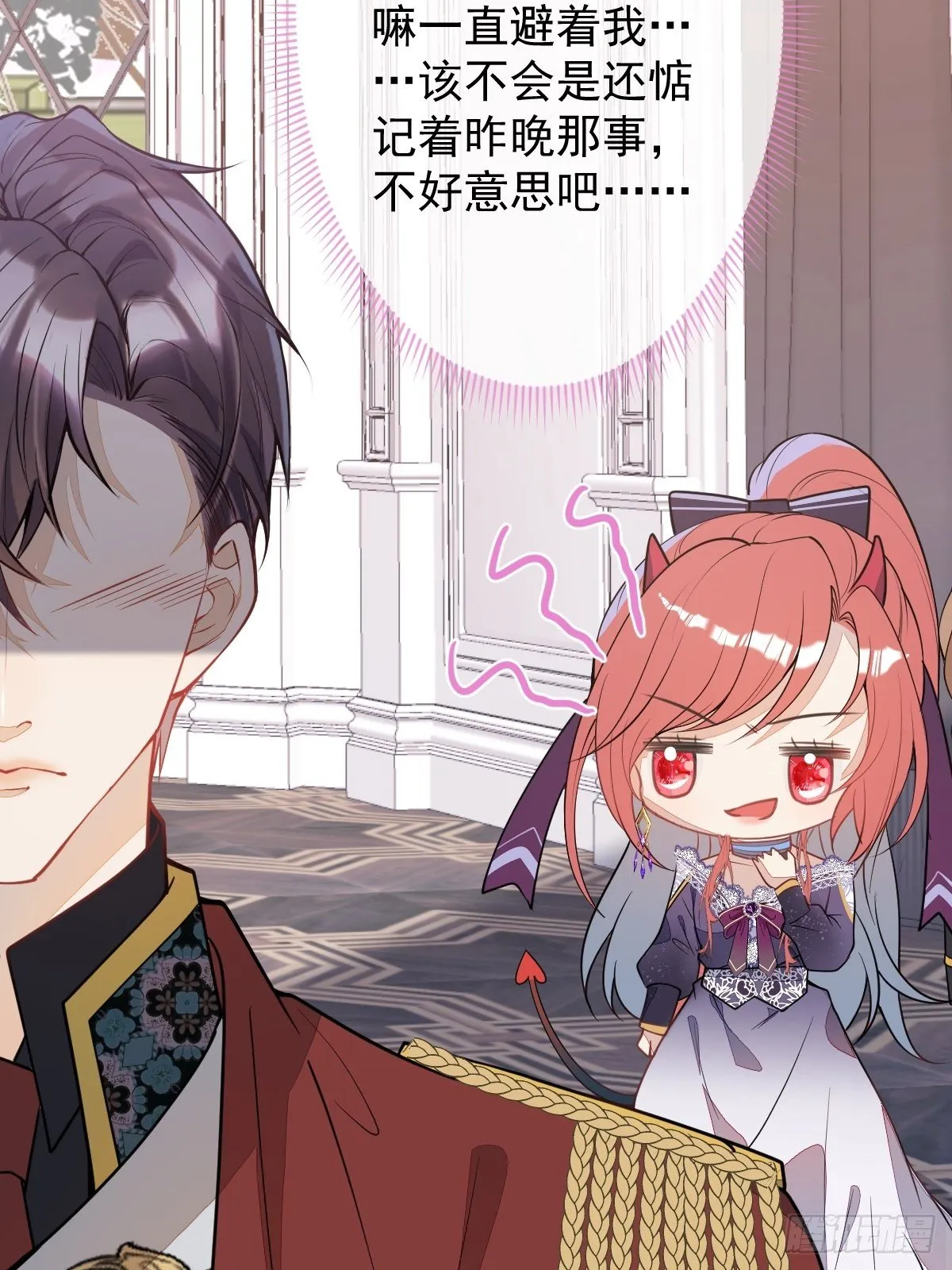 15-女人不许骚！ 第15页