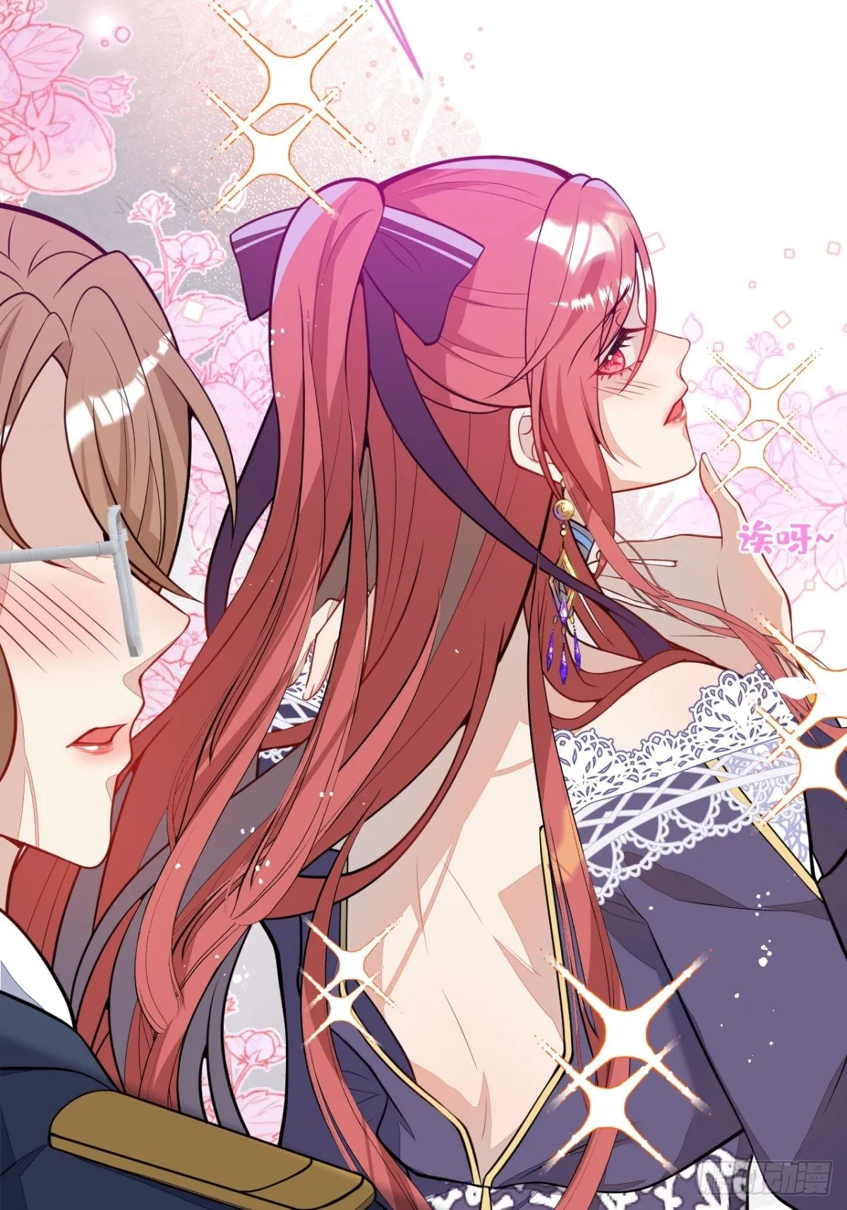 15-女人不许骚！ 第24页