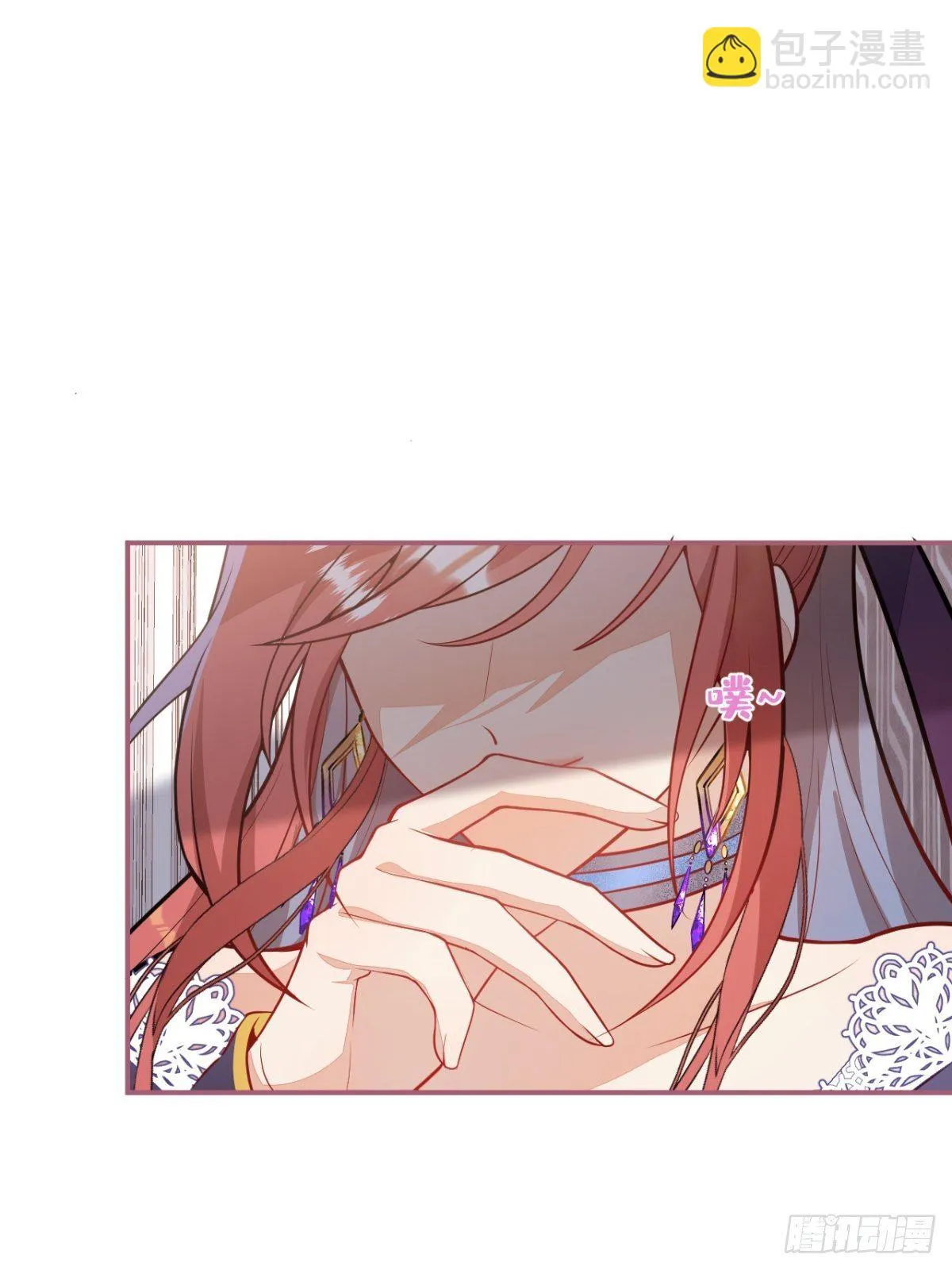 15-女人不许骚！ 第35页