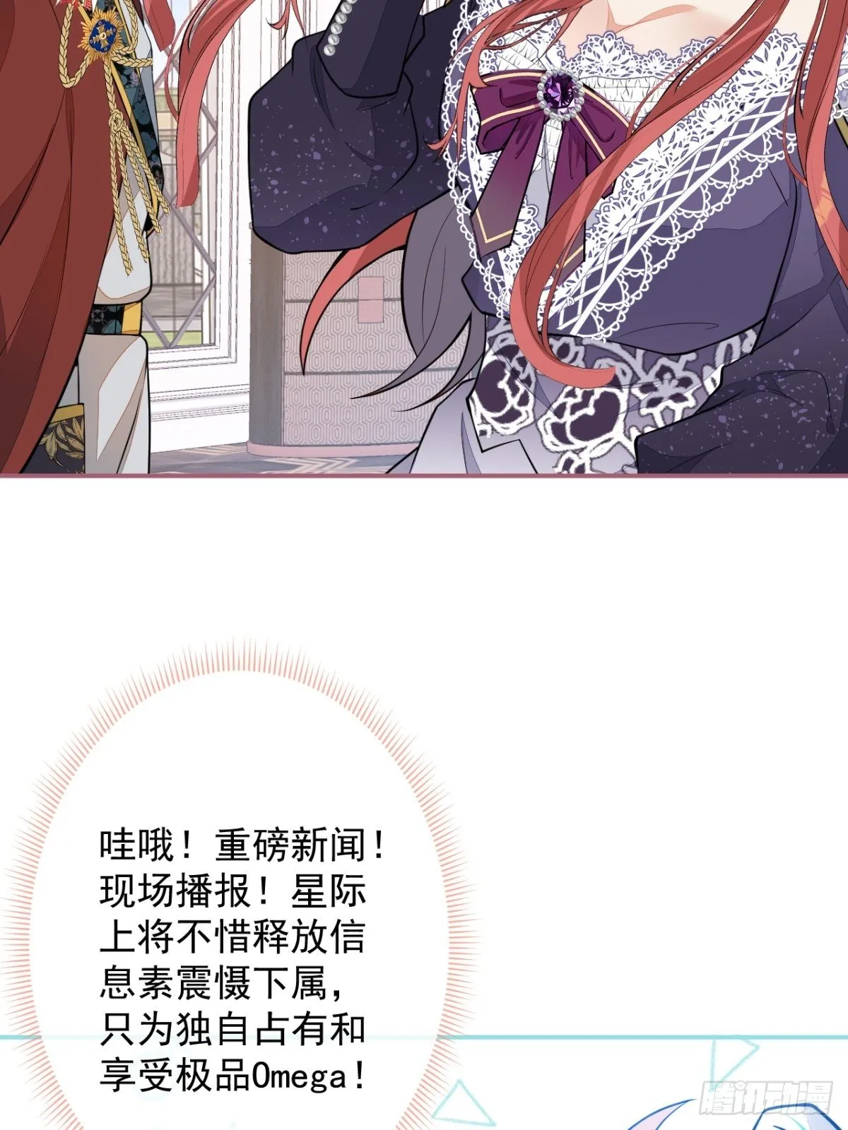 15-女人不许骚！ 第37页