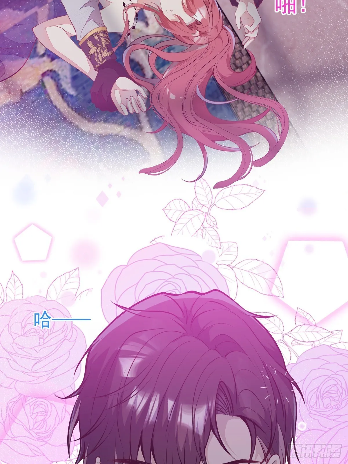 14-情到深处不能自已 第9页