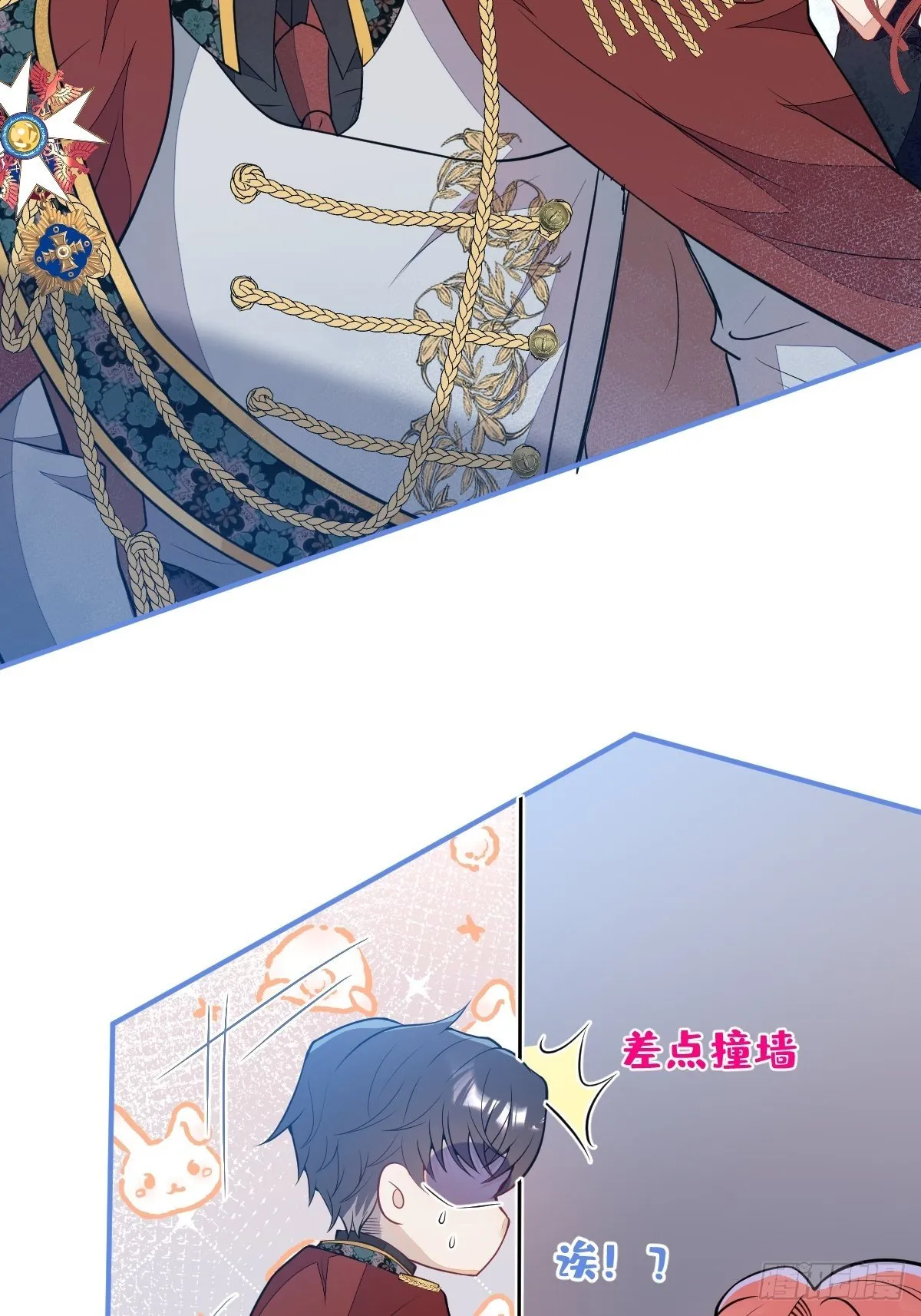 14-情到深处不能自已 第18页