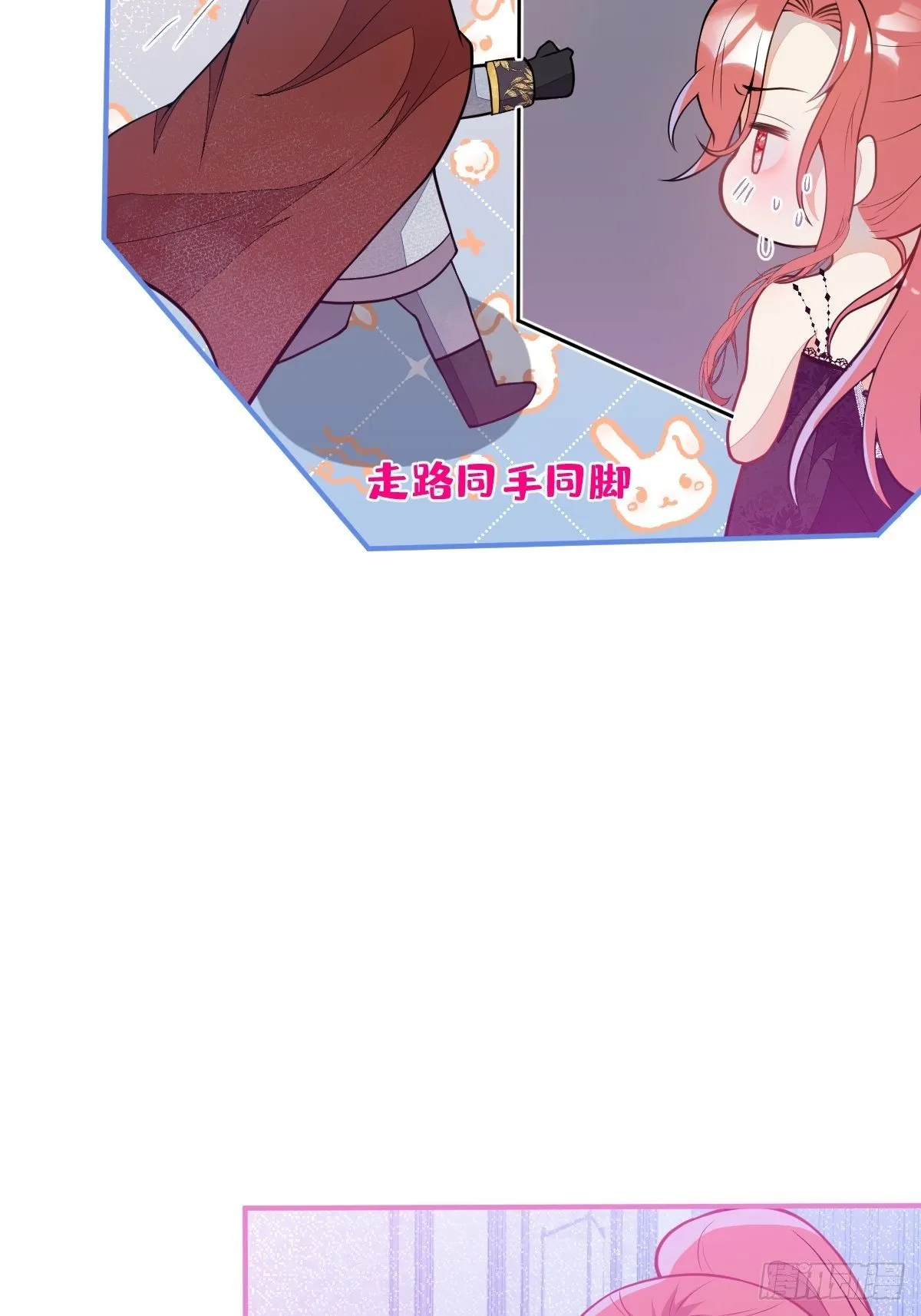 14-情到深处不能自已 第19页