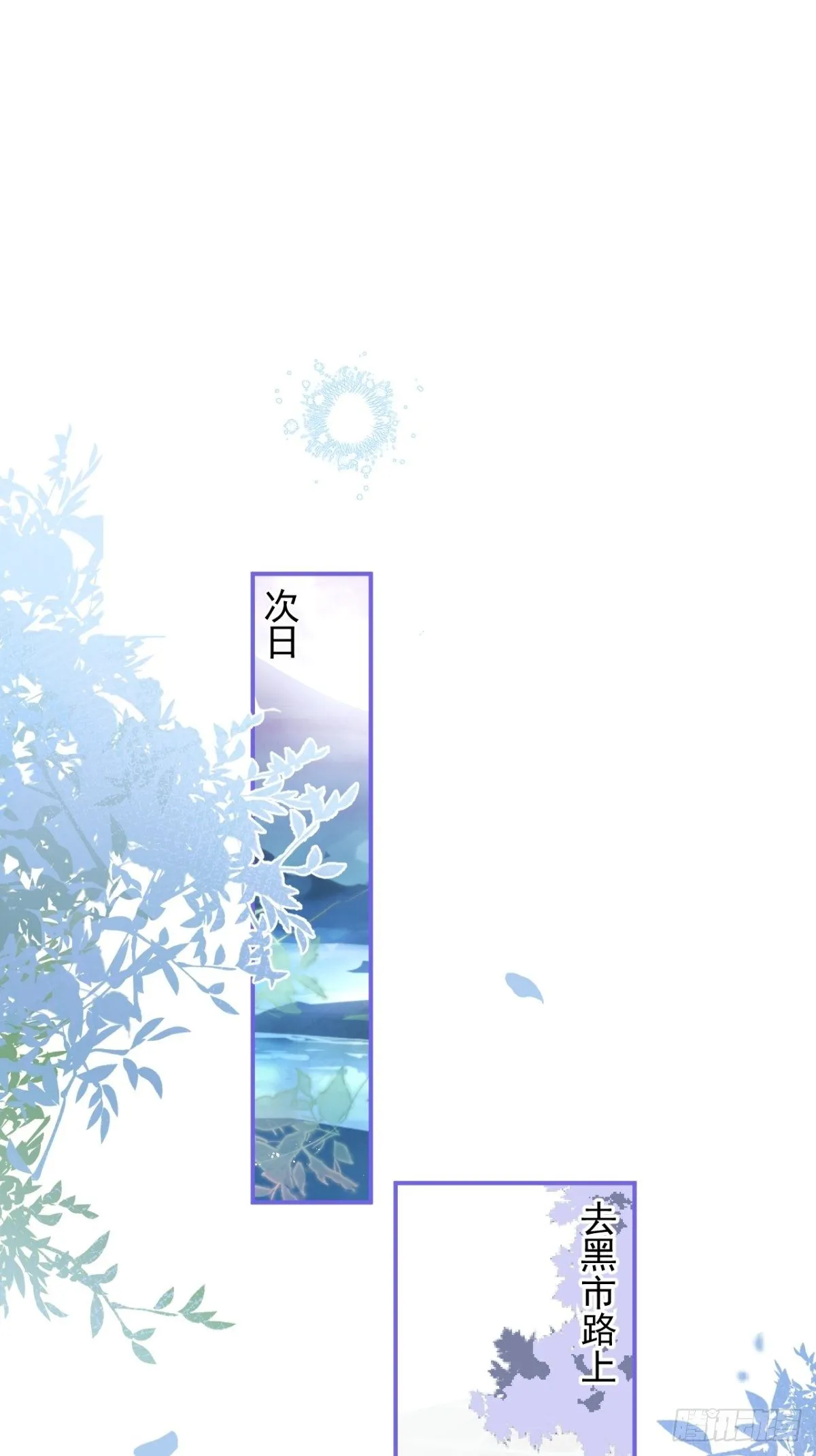 16-他心动了？ 第3页