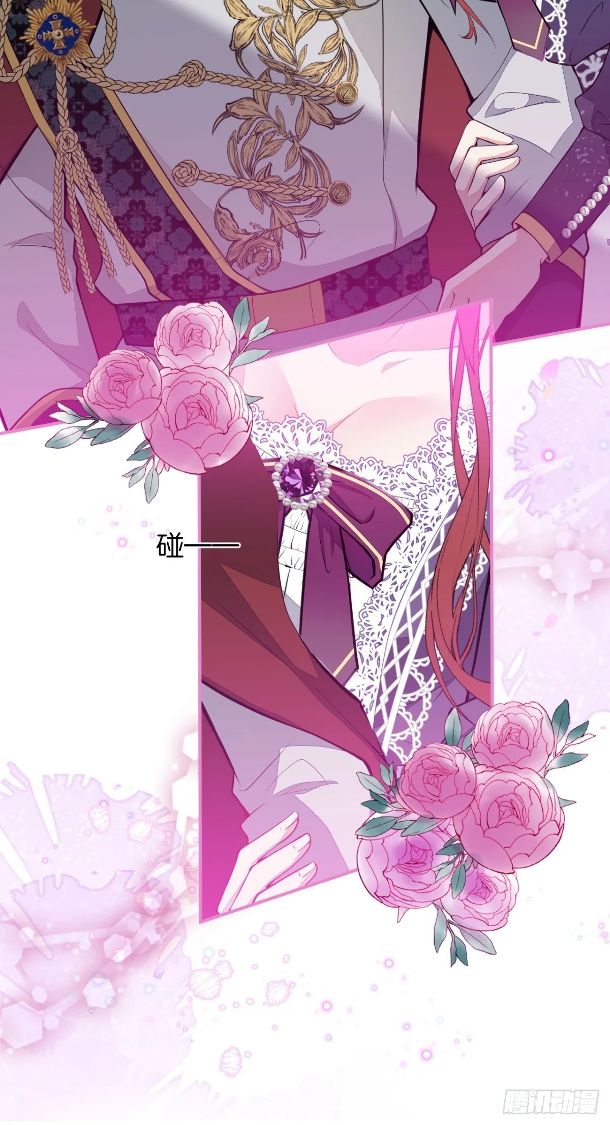 16-他心动了？ 第15页