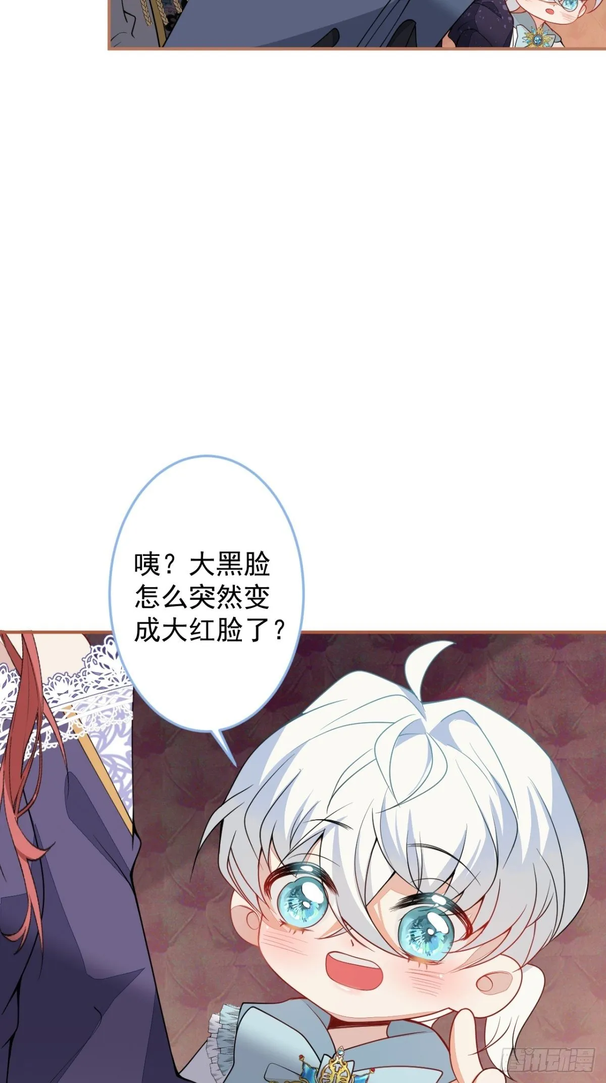 16-他心动了？ 第18页