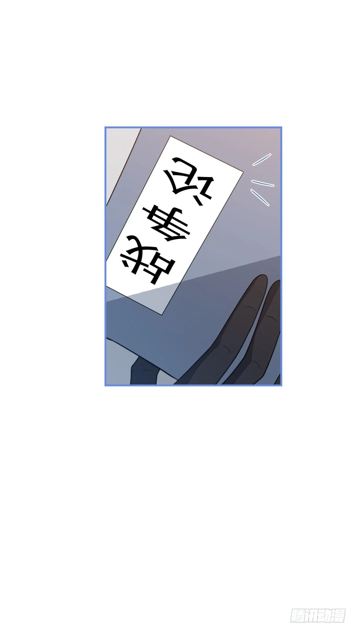16-他心动了？ 第22页
