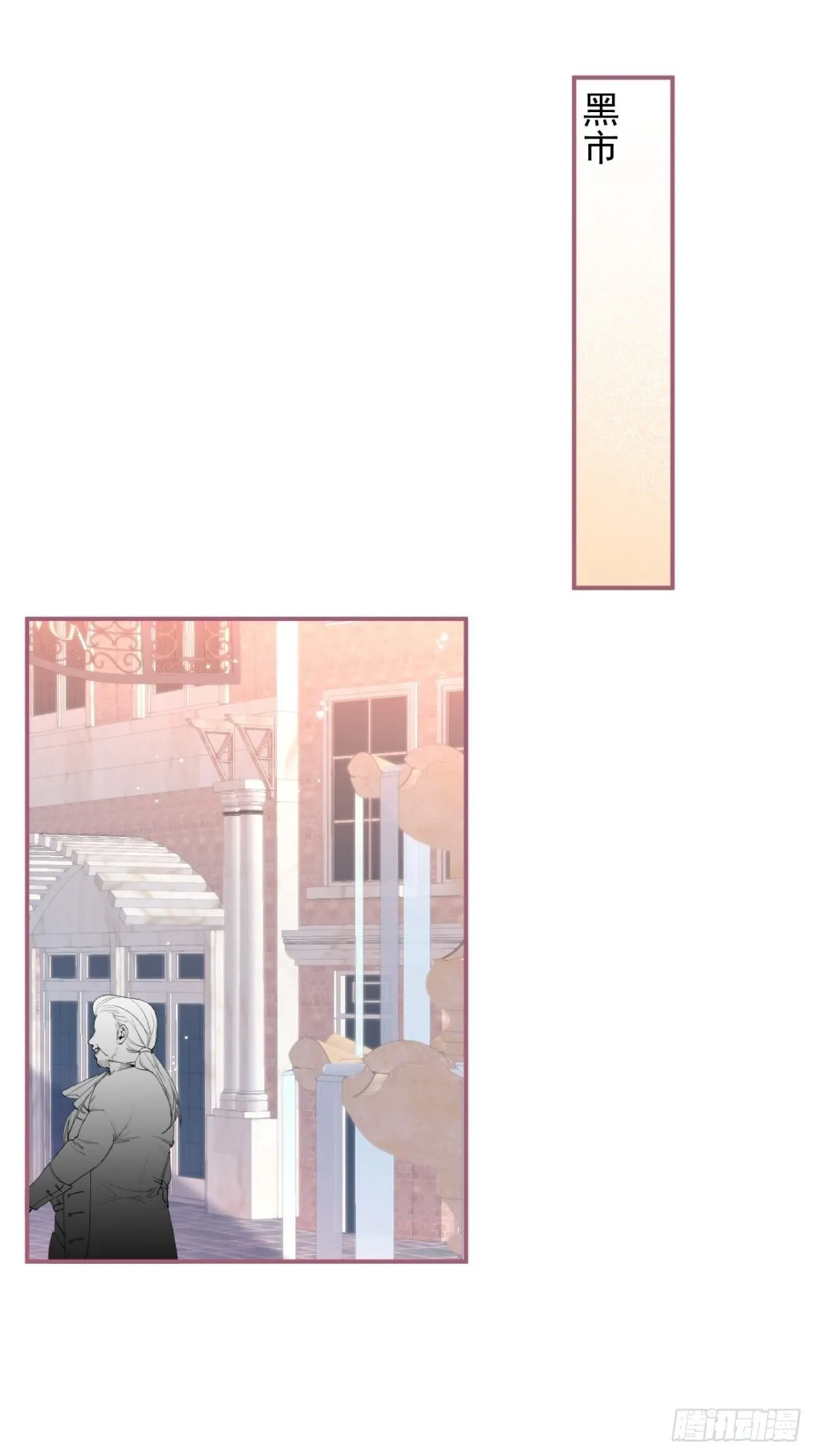 16-他心动了？ 第27页