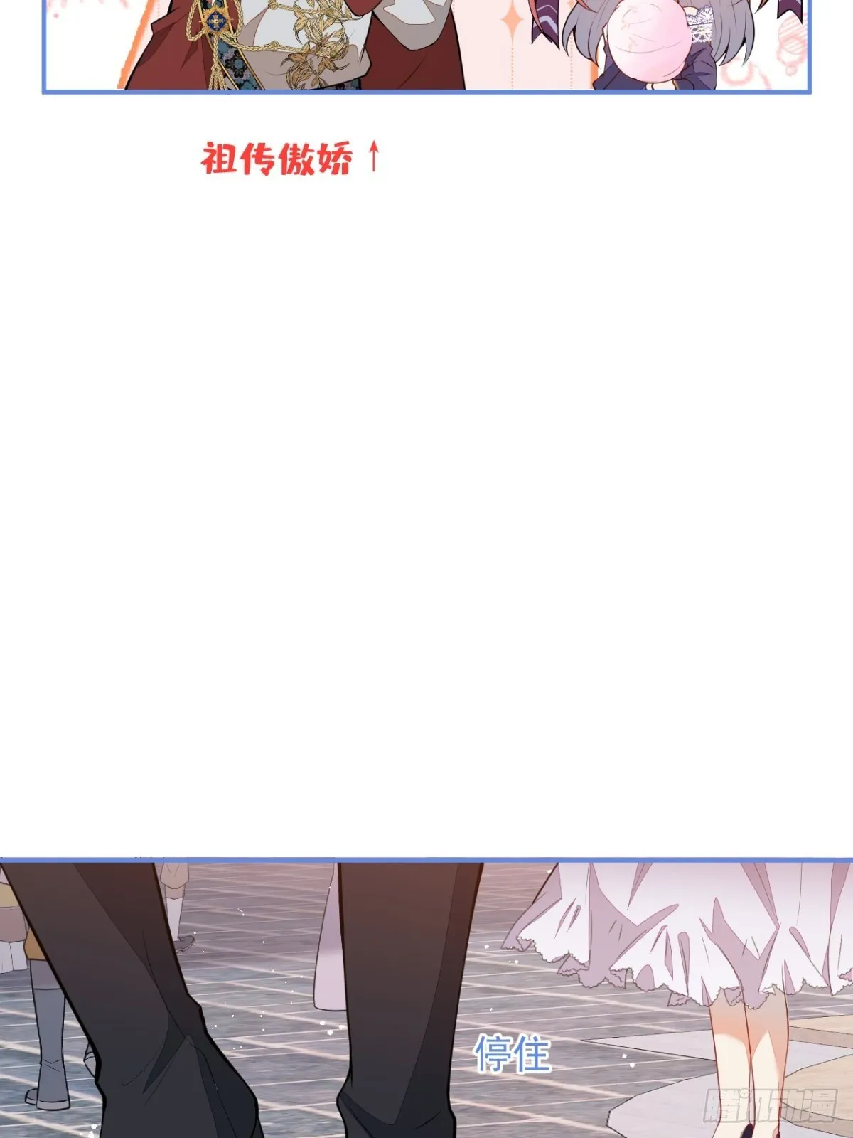 17-被绑架。 第4页