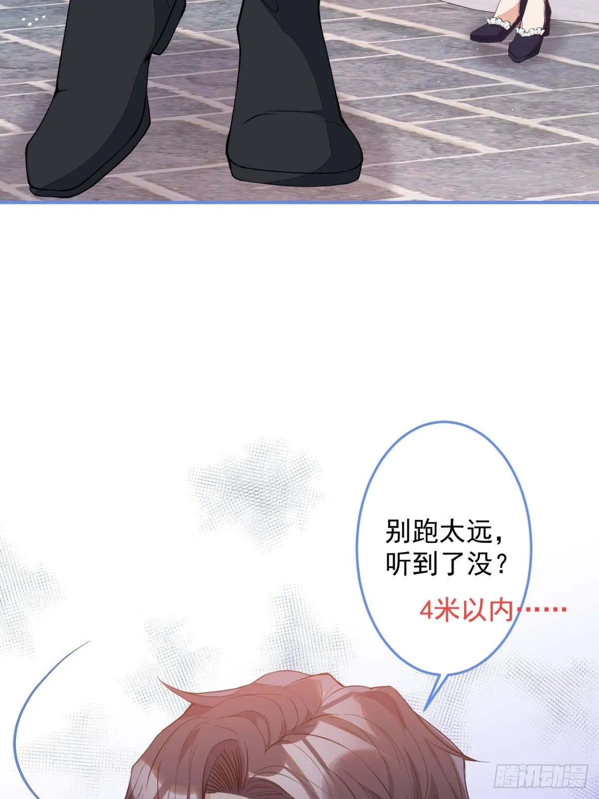 17-被绑架。 第5页