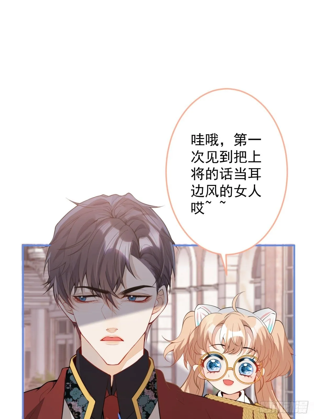 17-被绑架。 第9页