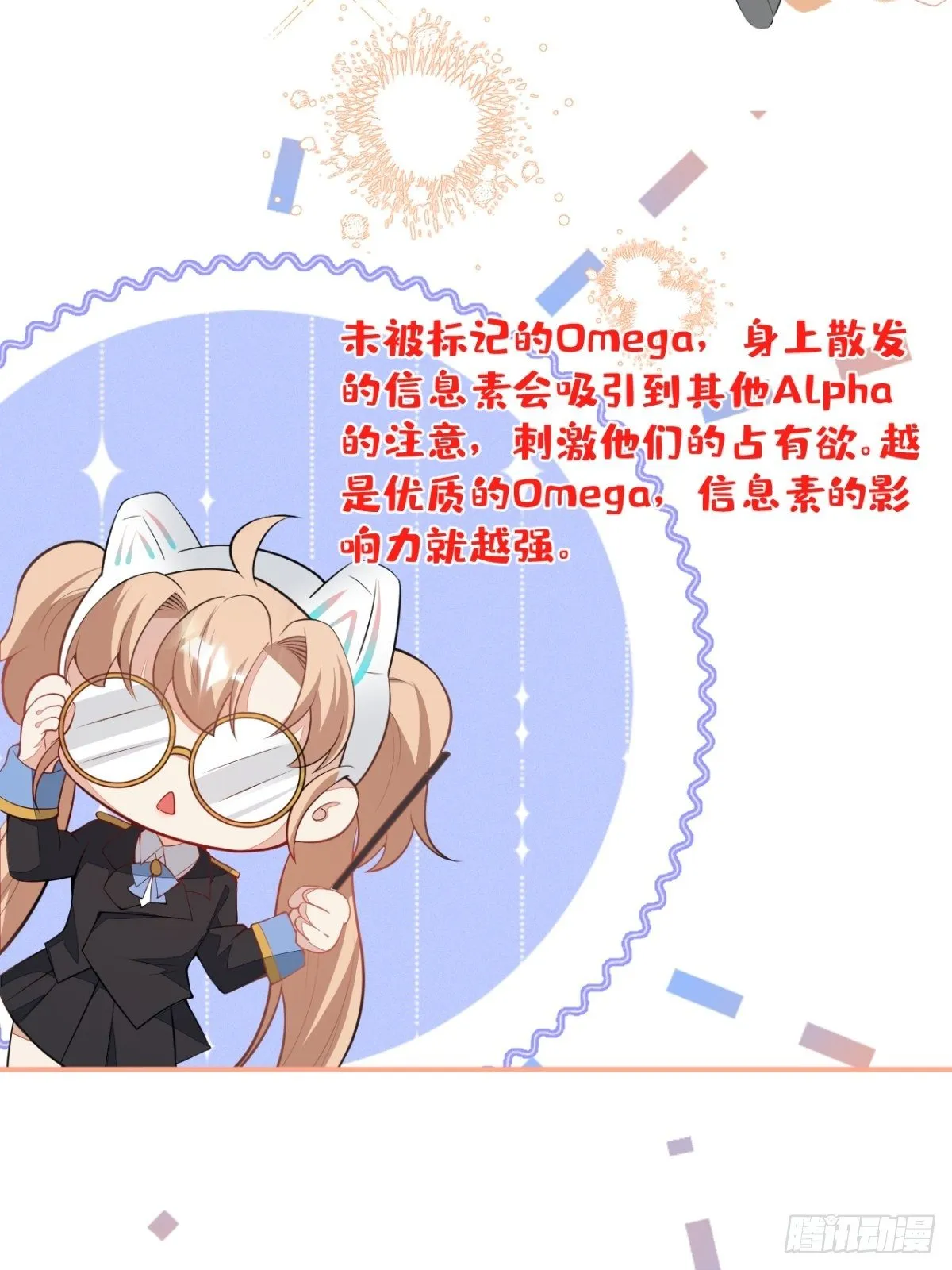 17-被绑架。 第15页
