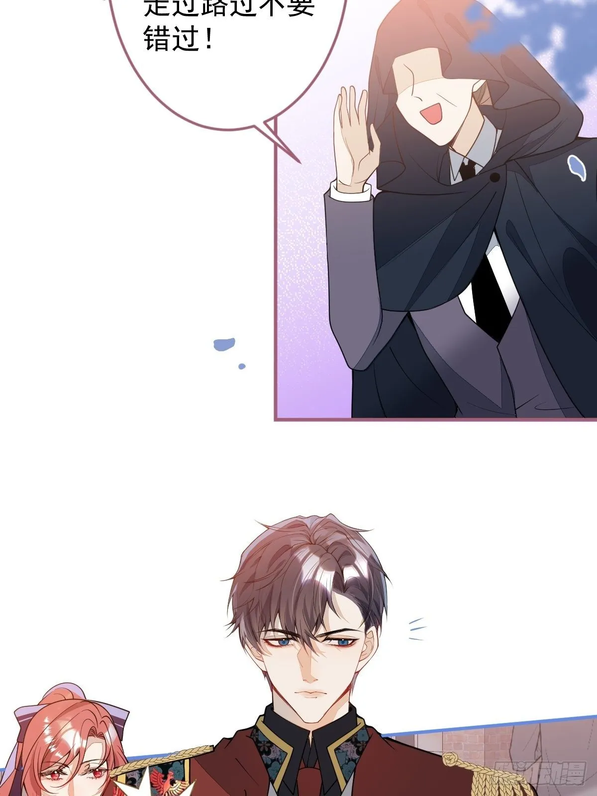 17-被绑架。 第21页