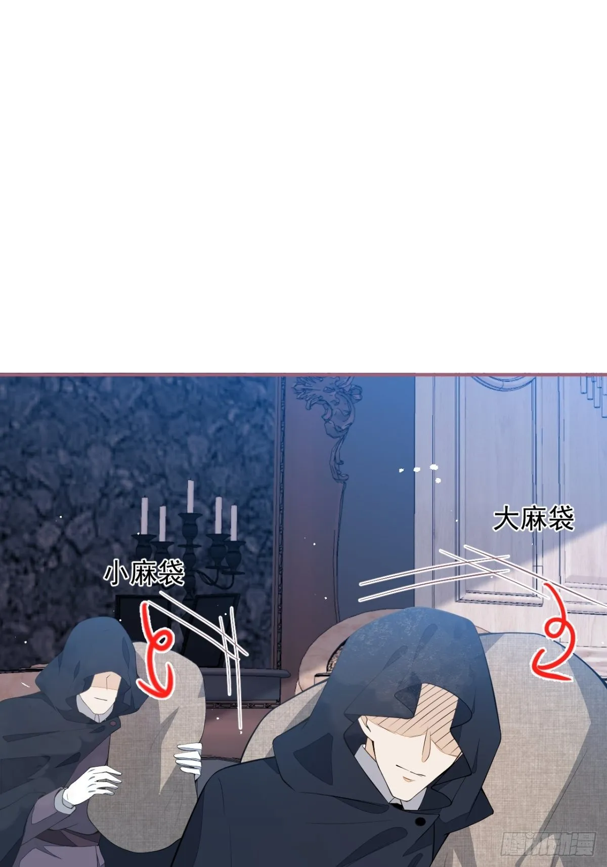 17-被绑架。 第36页