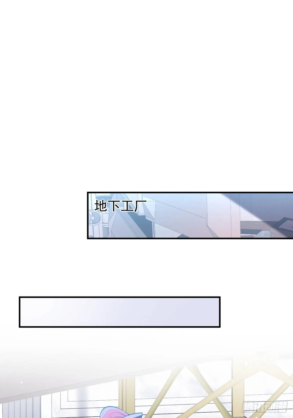 17-被绑架。 第44页
