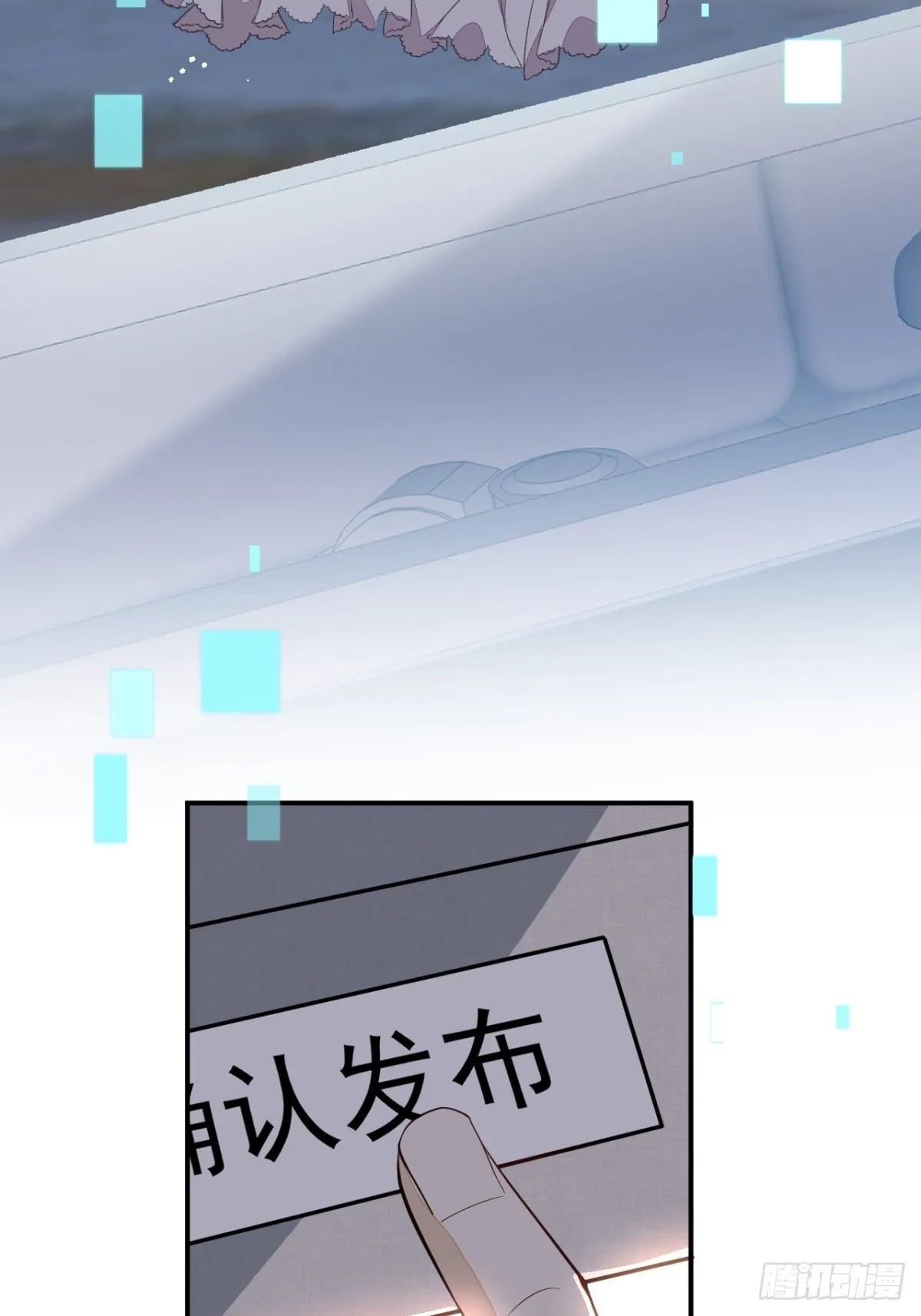 17-被绑架。 第46页