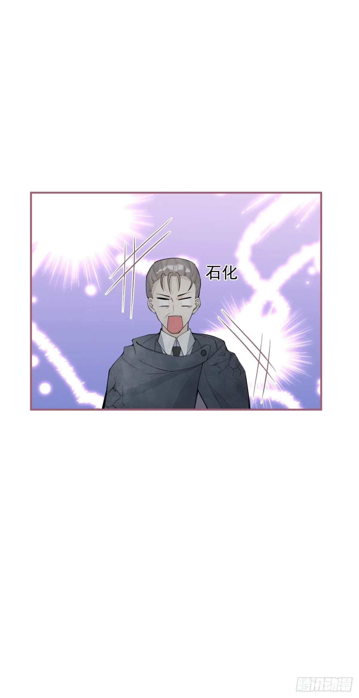 17-被绑架。 第51页