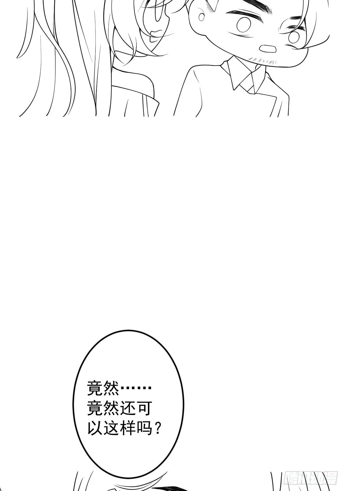 17-被绑架。 第54页