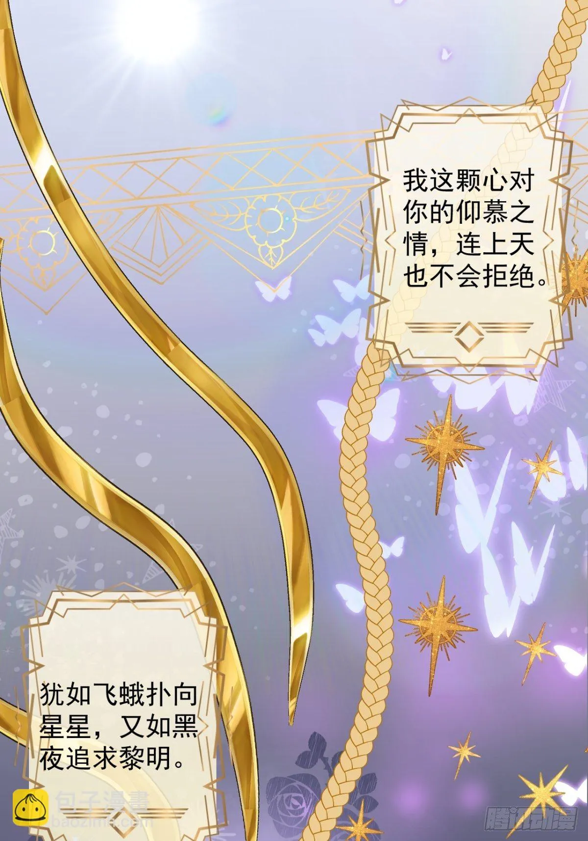 18-算数鬼才！买卖小天才！ 第17页