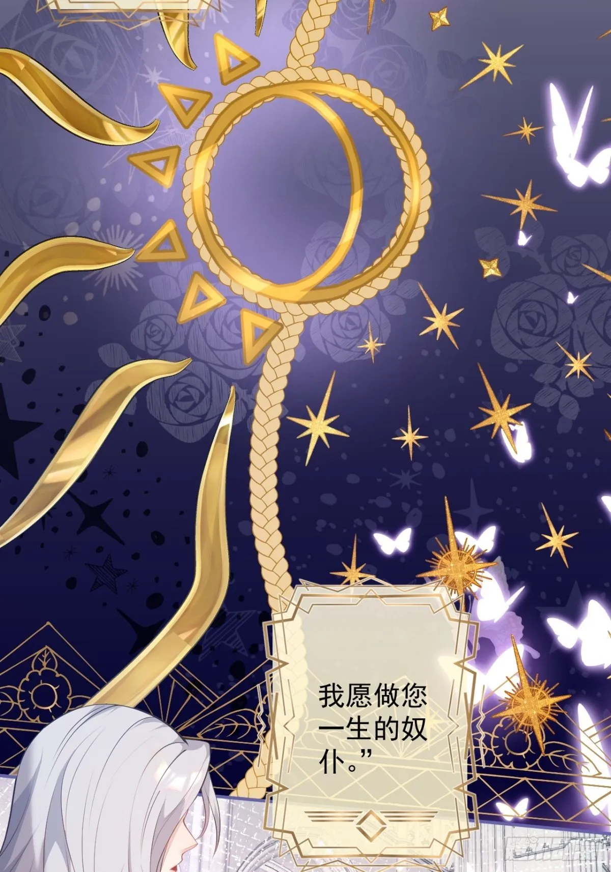 18-算数鬼才！买卖小天才！ 第18页