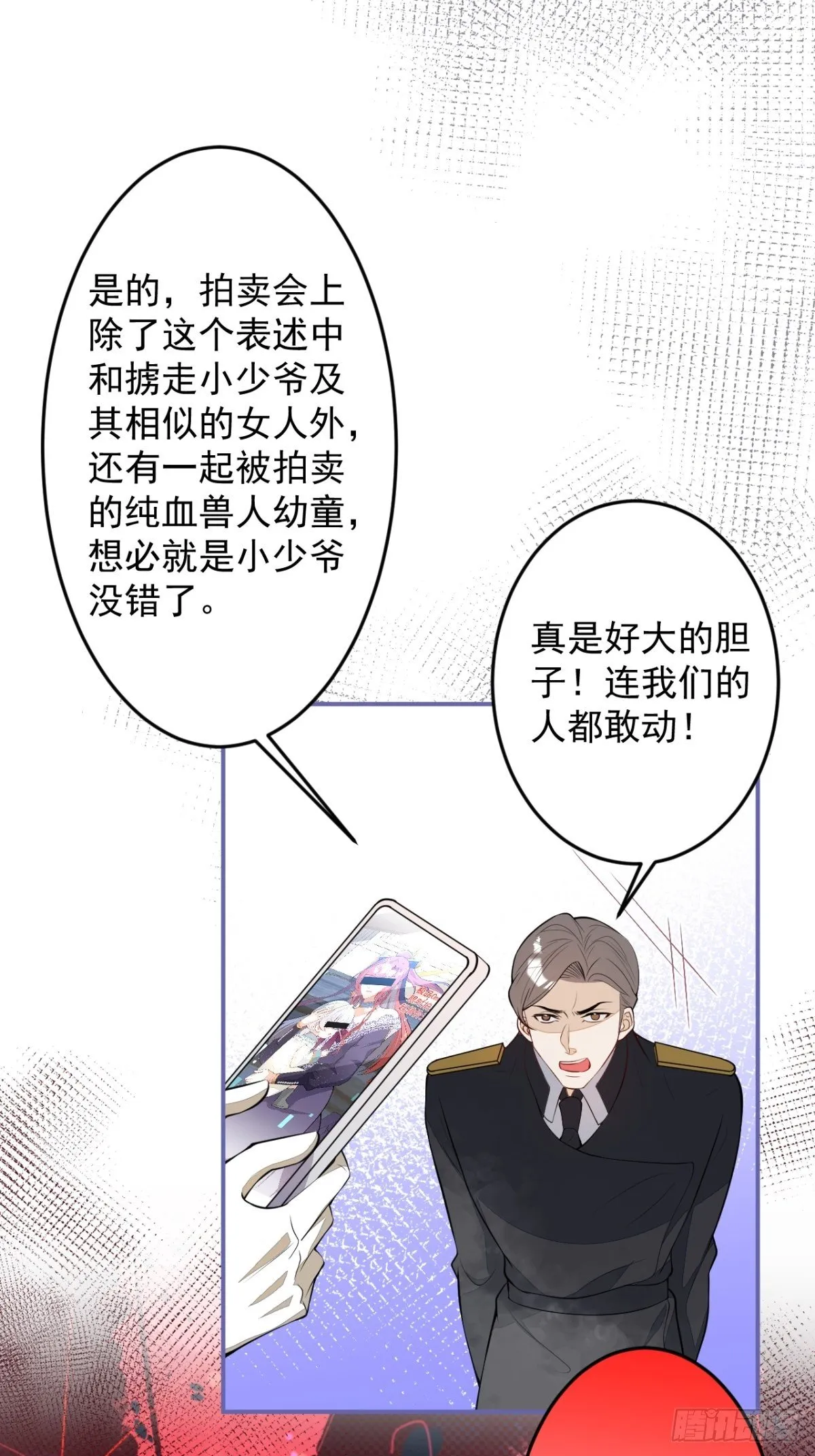 18-算数鬼才！买卖小天才！ 第26页