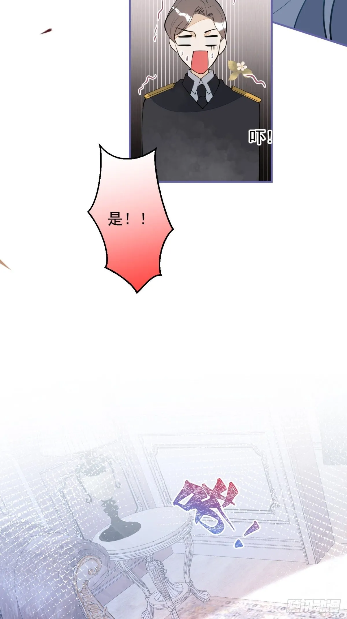 18-算数鬼才！买卖小天才！ 第28页