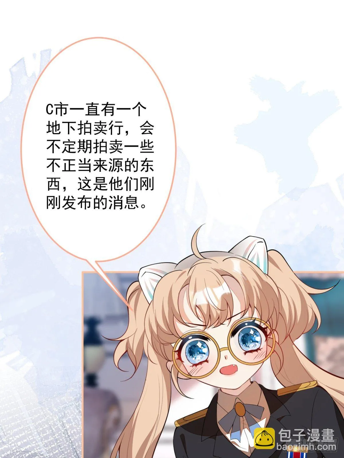 18-算数鬼才！买卖小天才！ 第33页