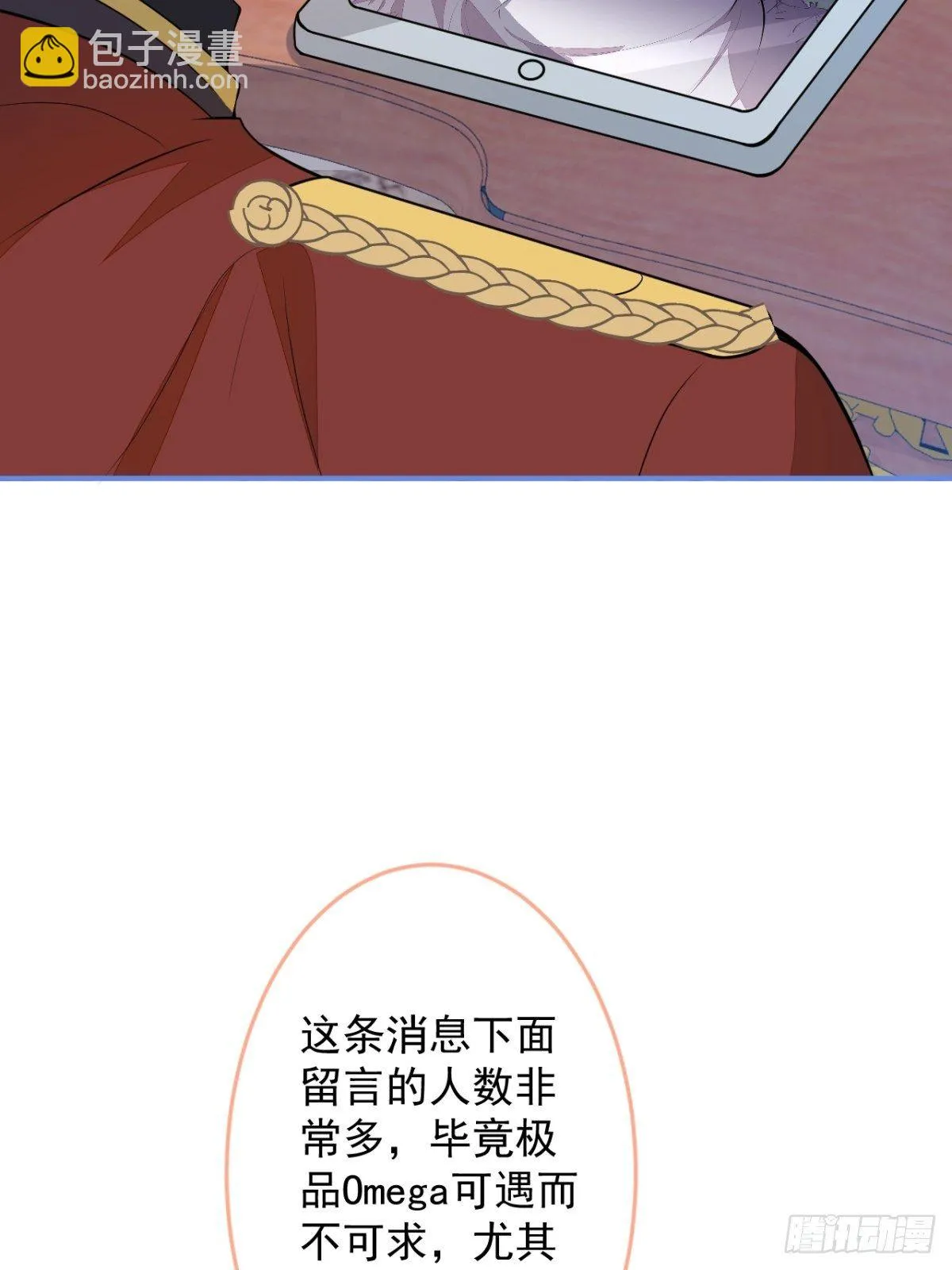 18-算数鬼才！买卖小天才！ 第35页