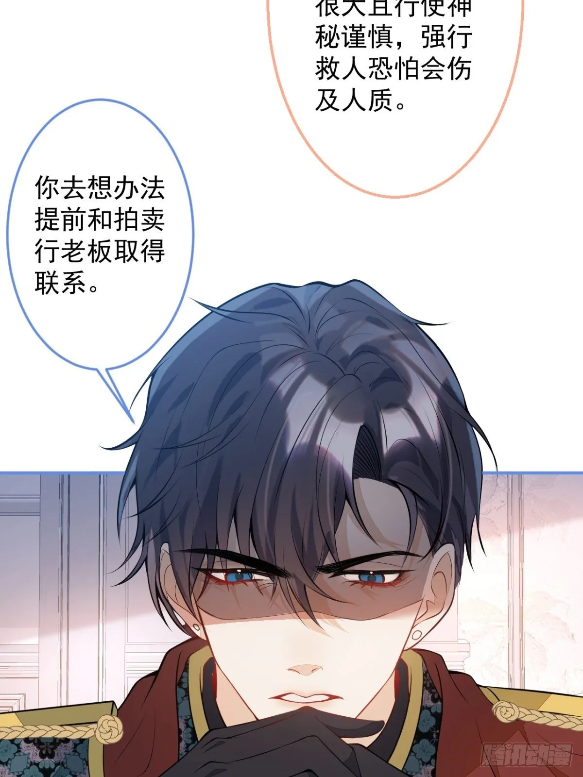 18-算数鬼才！买卖小天才！ 第37页