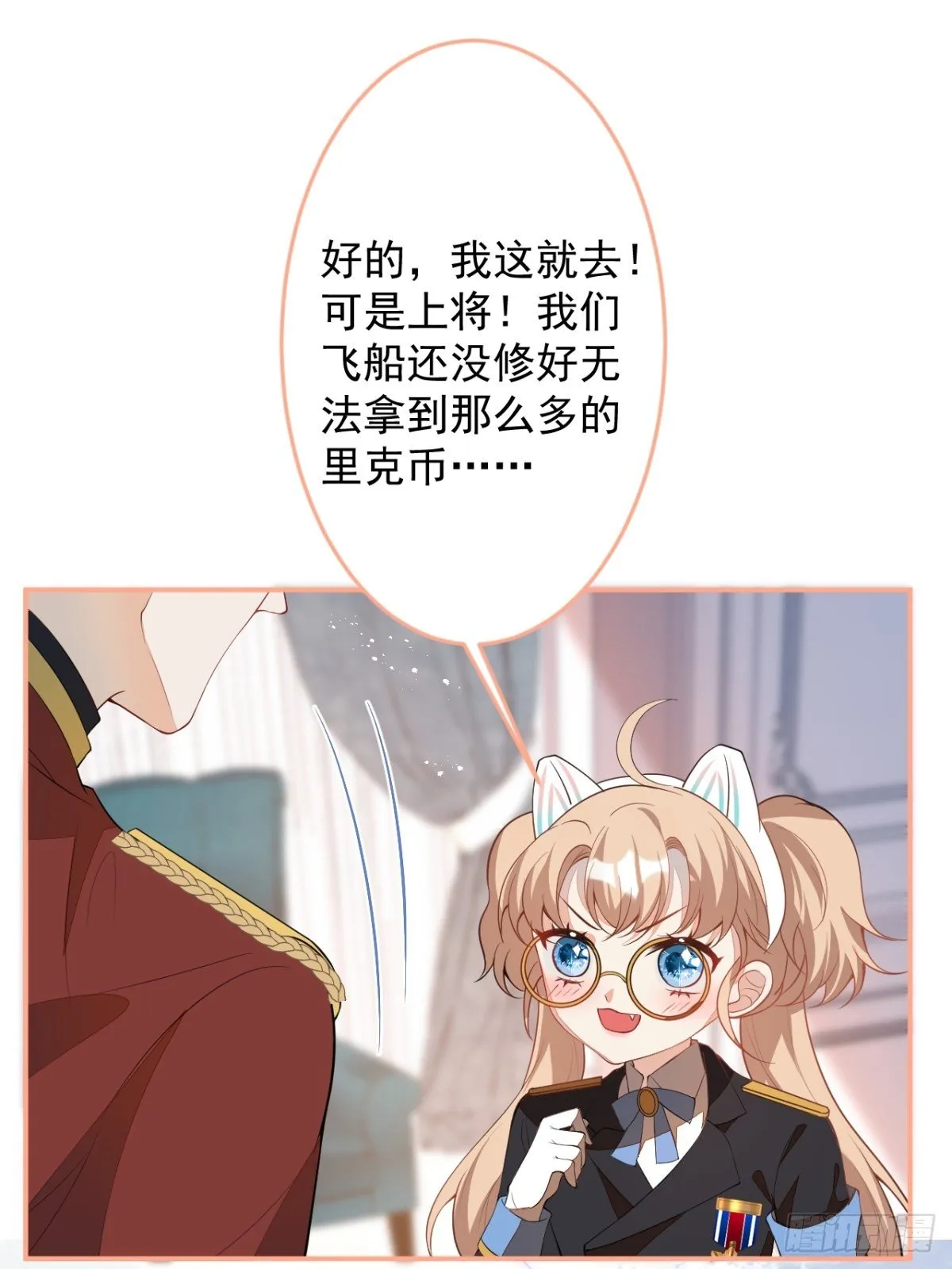 18-算数鬼才！买卖小天才！ 第40页