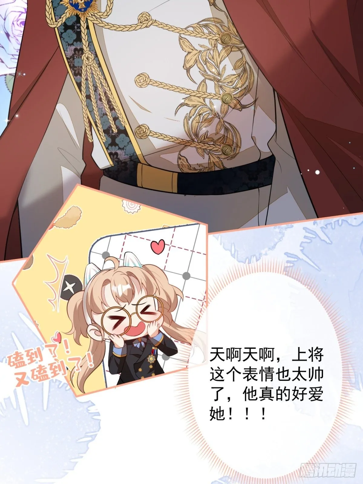 18-算数鬼才！买卖小天才！ 第42页