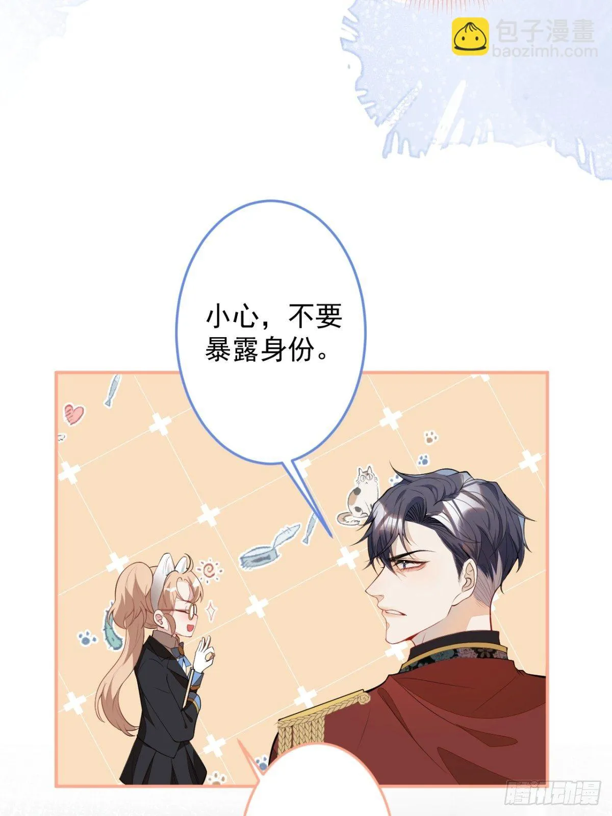 18-算数鬼才！买卖小天才！ 第43页