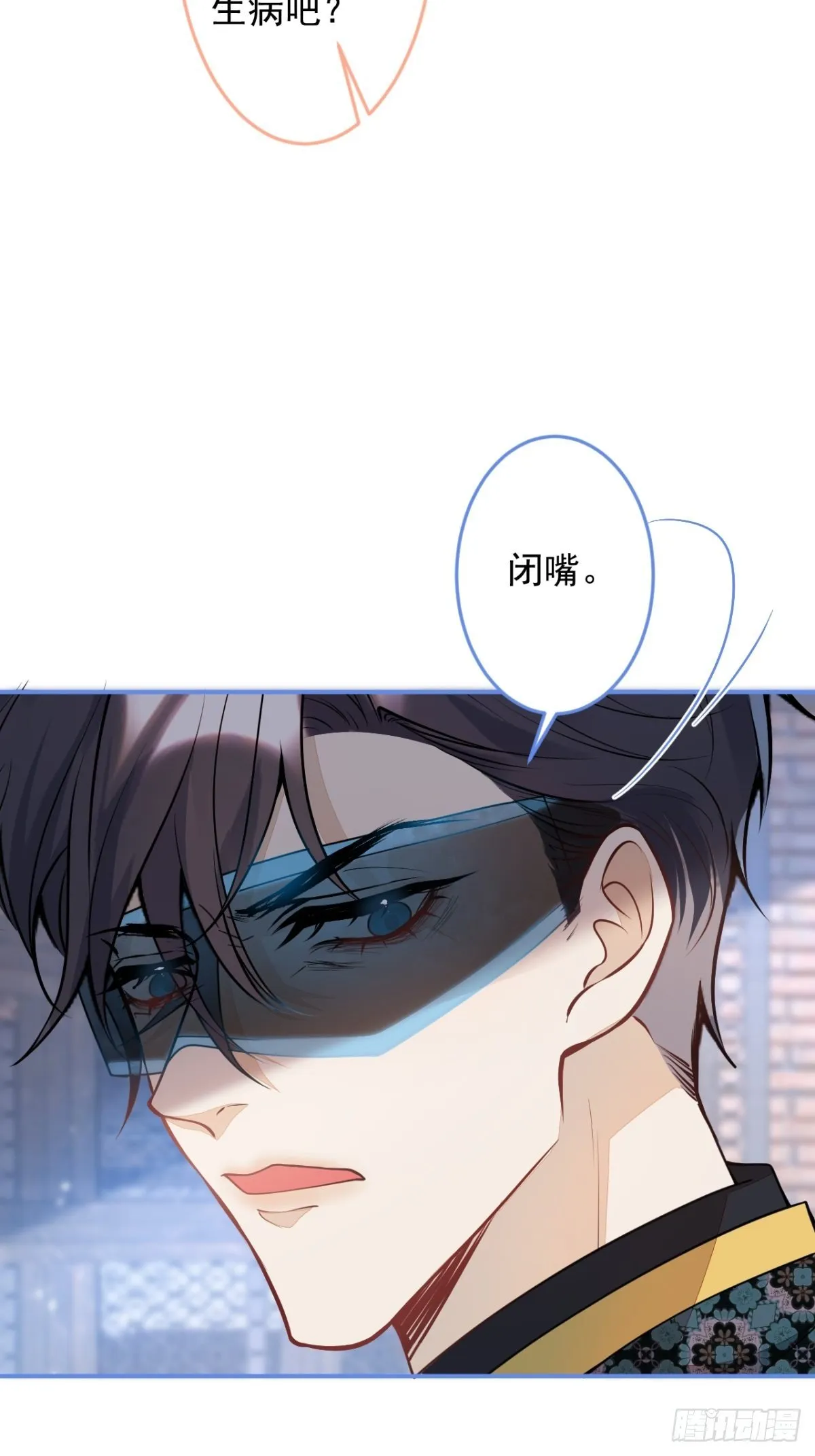 18-算数鬼才！买卖小天才！ 第52页