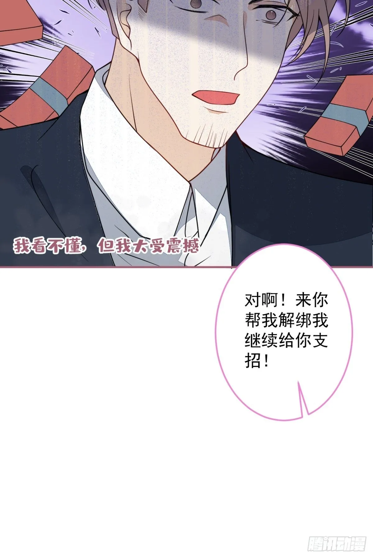 18-算数鬼才！买卖小天才！ 第62页
