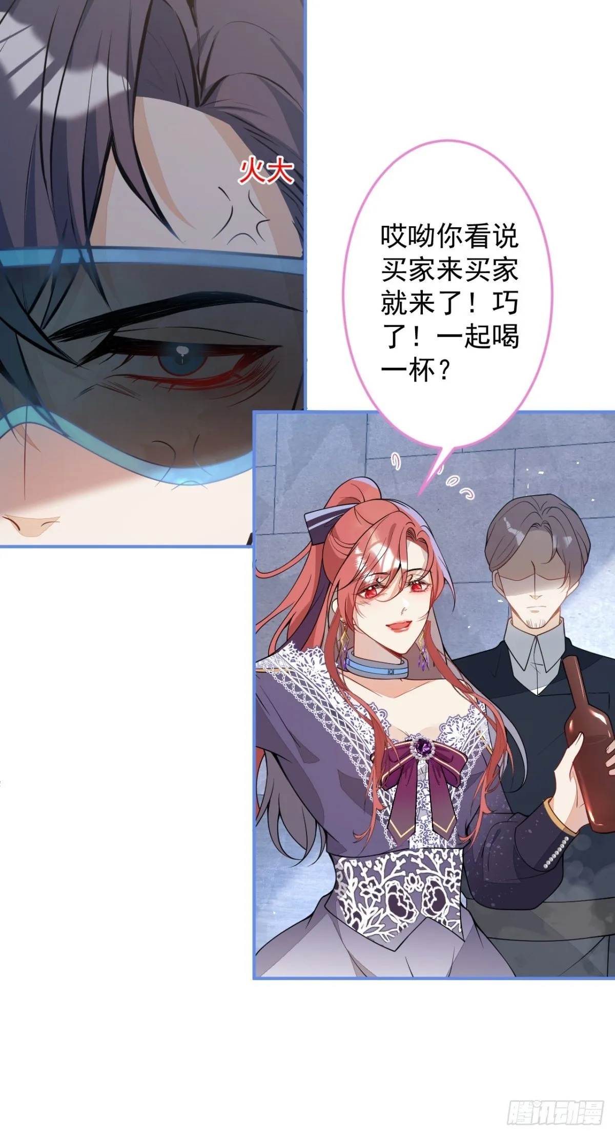 18-算数鬼才！买卖小天才！ 第67页