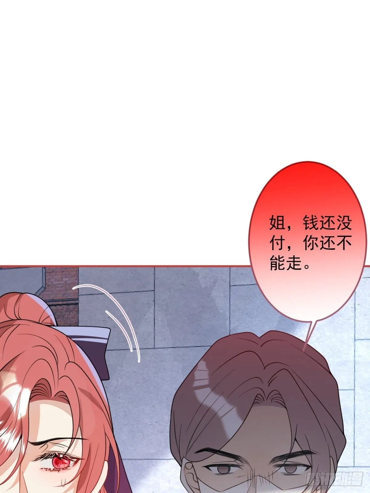18-算数鬼才！买卖小天才！ 第69页