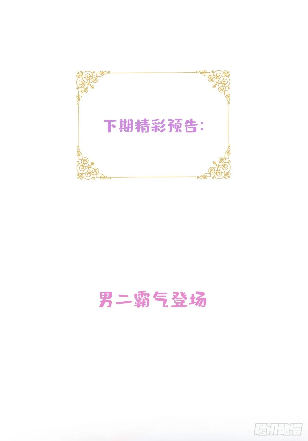 18-算数鬼才！买卖小天才！ 第74页