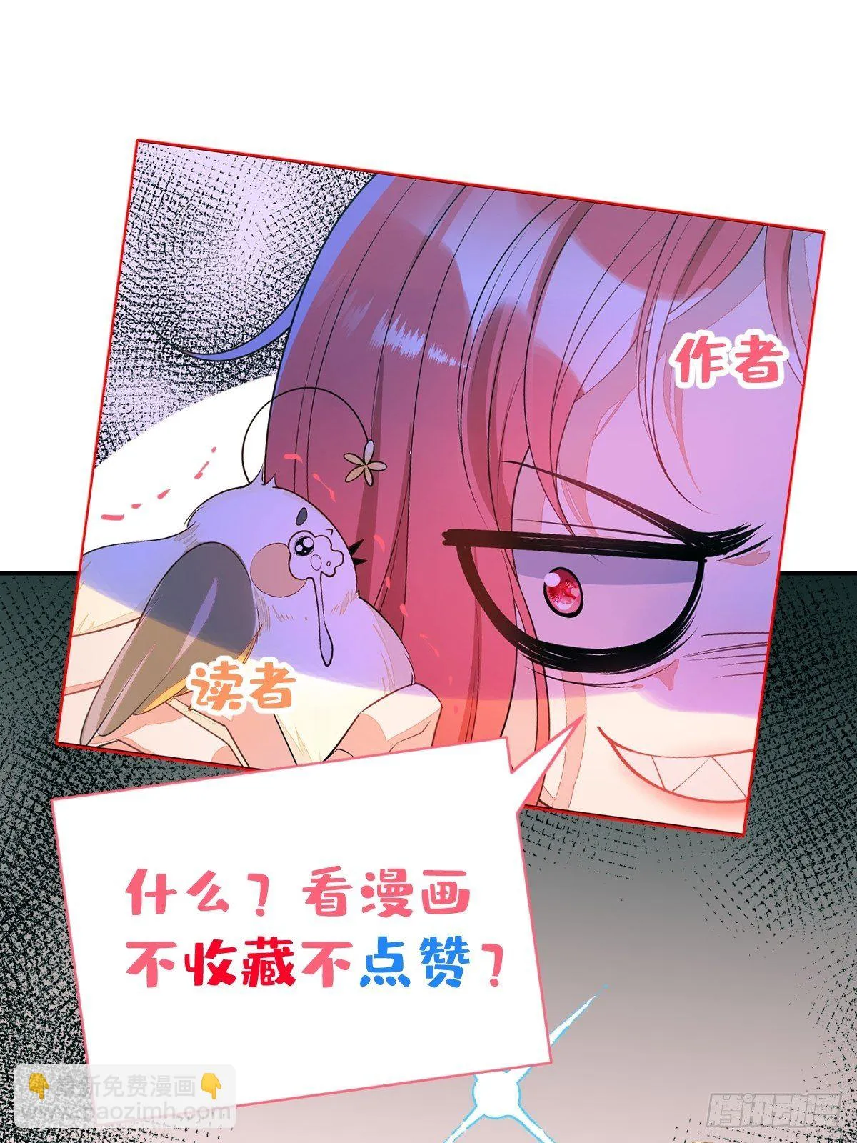 18-算数鬼才！买卖小天才！ 第78页